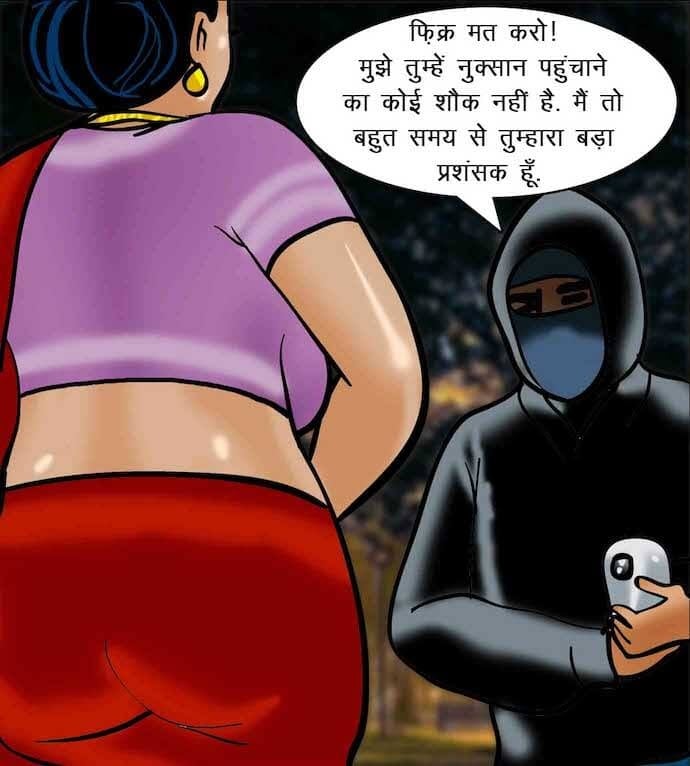 Velamma [Velamma] - Chapter 63.5 — Page 139