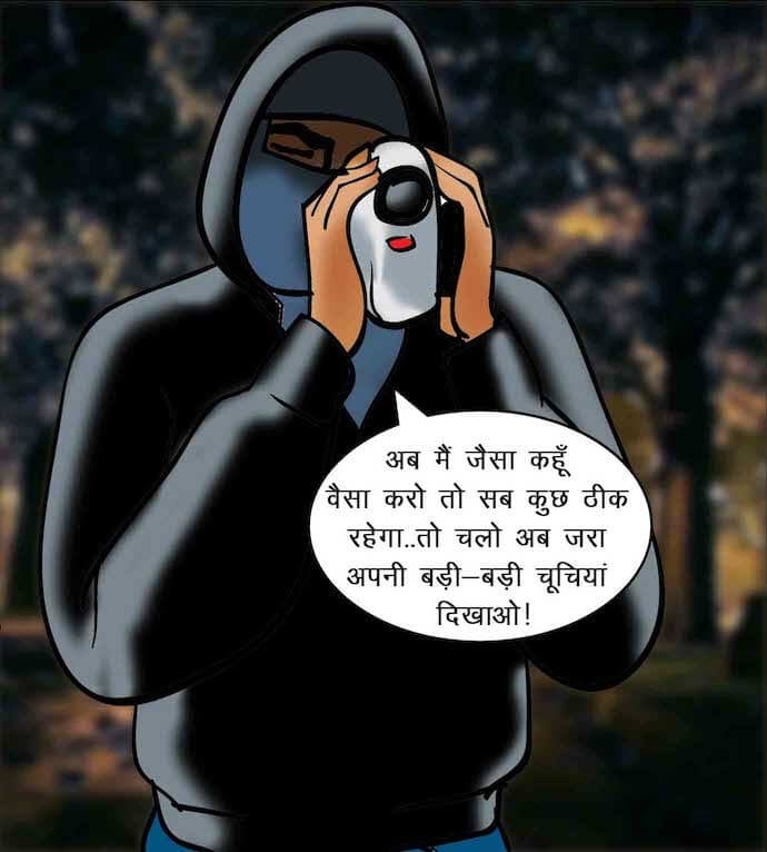 Velamma [Velamma] - Chapter 63.5 — Page 140