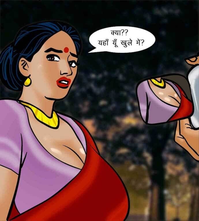 Velamma [Velamma] - Chapter 63.5 — Page 141