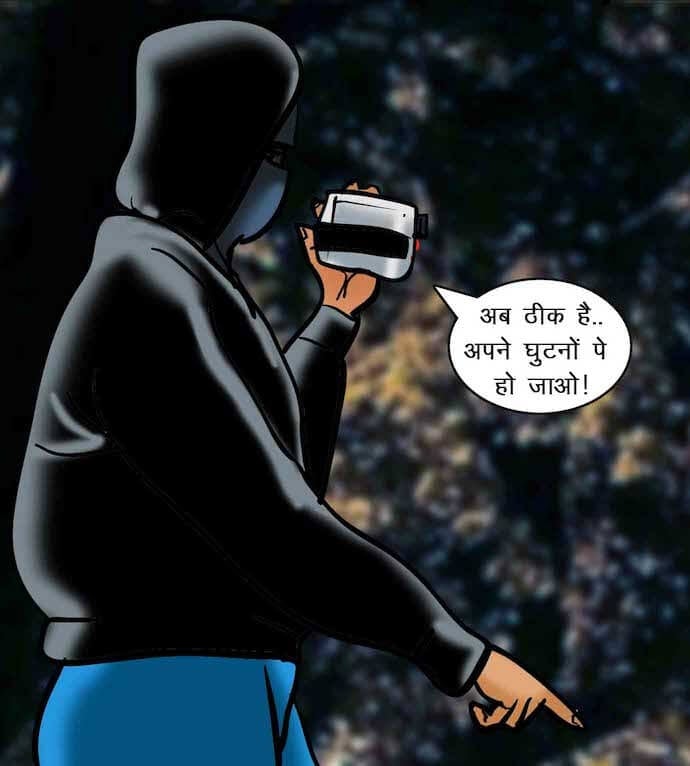 Velamma [Velamma] - Chapter 63.5 — Page 146