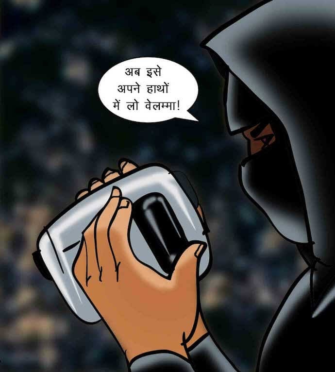 Velamma [Velamma] - Chapter 63.5 — Page 150