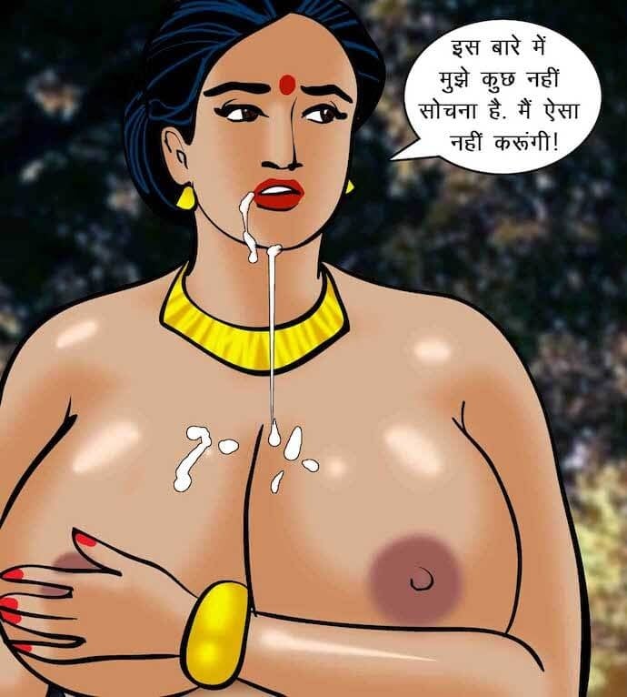 Velamma [Velamma] - Chapter 63.5 — Page 171