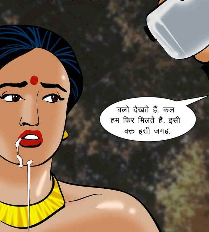 Velamma [Velamma] - Chapter 63.5 — Page 172