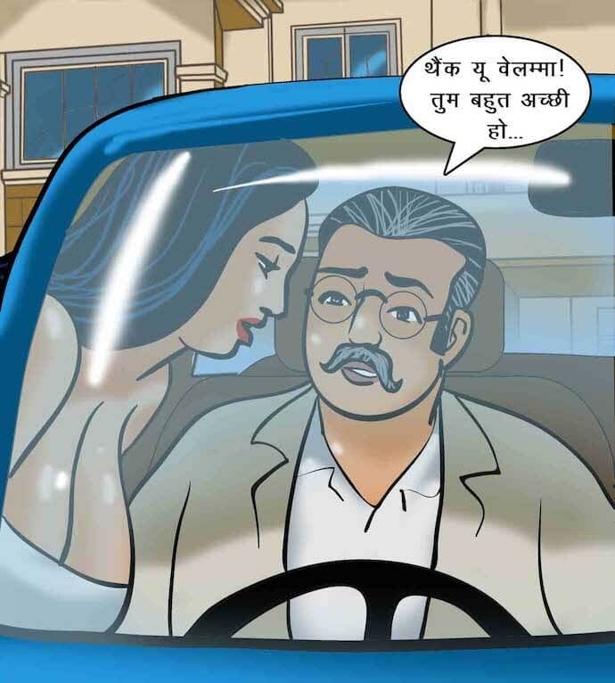 Velamma [Velamma] - Chapter 63.5 — Page 20