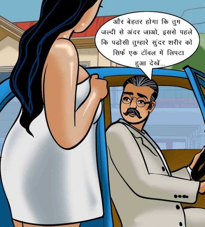 Velamma [Velamma] - Chapter 63.5 — Page 22