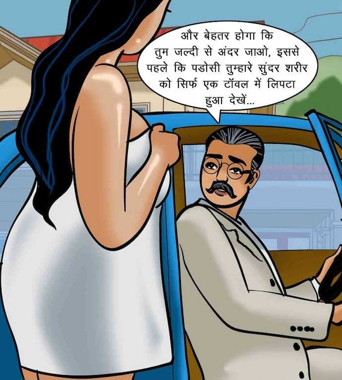 Velamma [Velamma] - Chapter 63.5 — Page 23