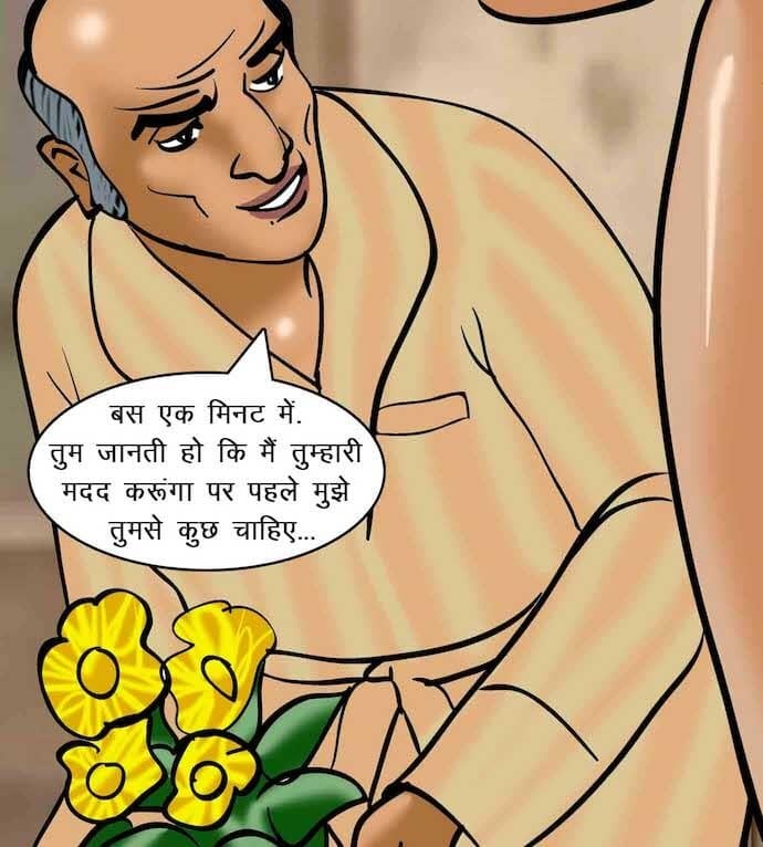 Velamma [Velamma] - Chapter 63.5 — Page 48