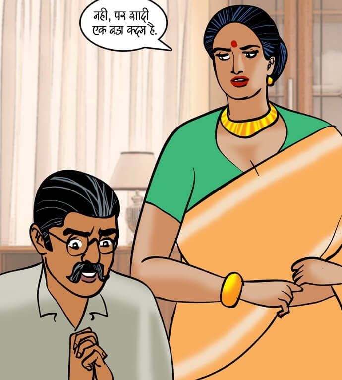 Velamma [Velamma] - Chapter 90.5 — Page 16