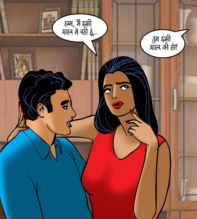 Velamma [Velamma] - Chapter 90.5 — Page 22