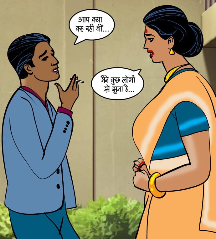 Velamma [Velamma] - Chapter 90.5 — Page 45