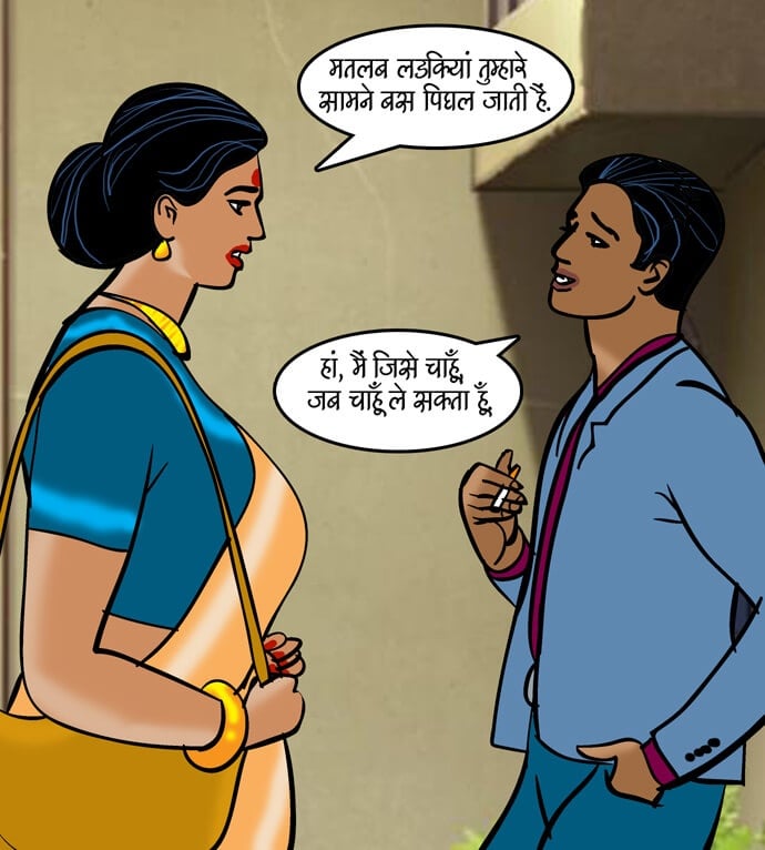 Velamma [Velamma] - Chapter 90.5 — Page 47