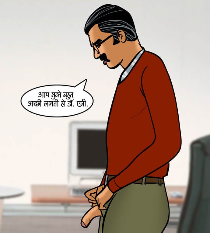 Velamma [Velamma] - Chapter 90.5 — Page 73