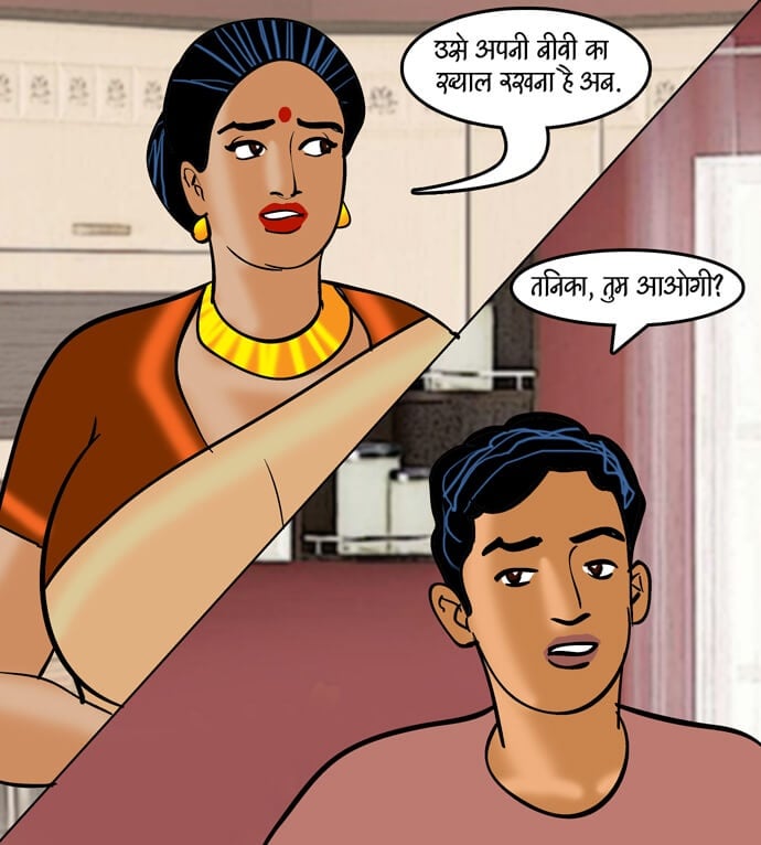 Velamma [Velamma] - Chapter 90.5 — Page 81