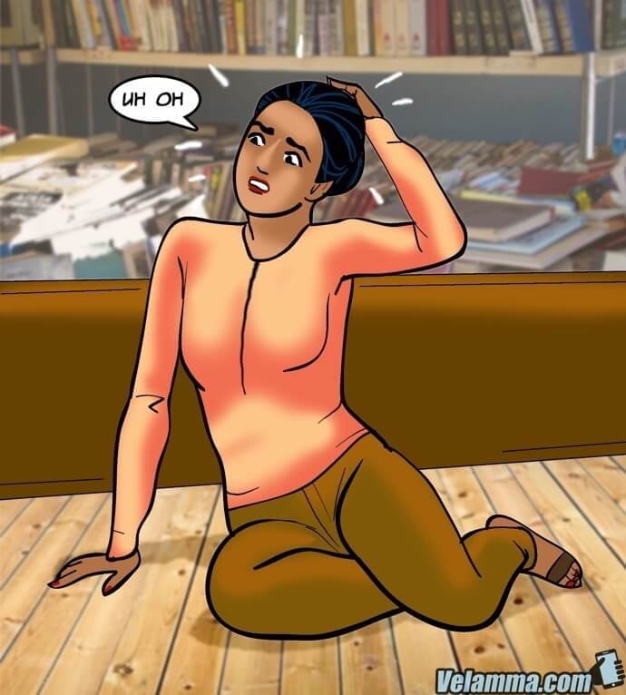 Velamma [Velamma] - Chapter 70 — Page 24