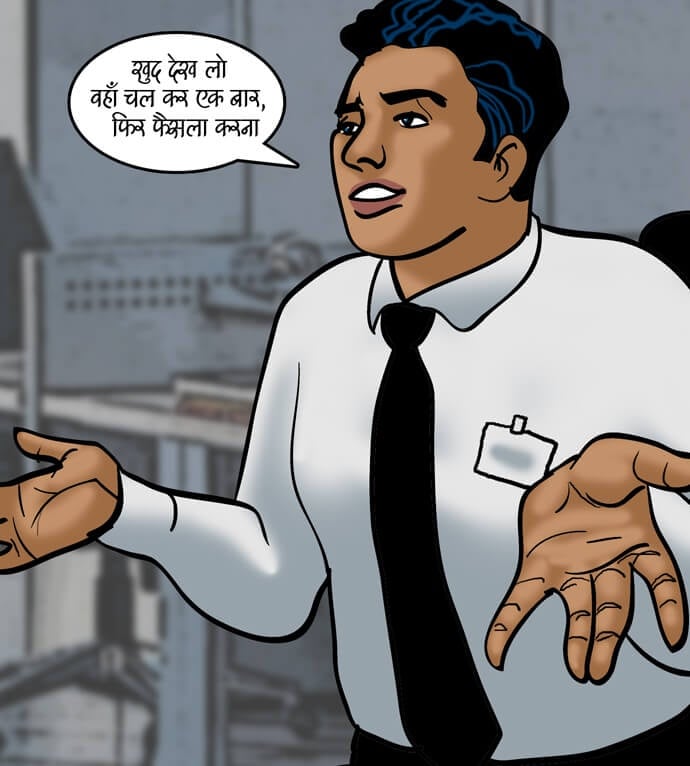 Velamma [Velamma] - Chapter 79.5 — Page 12