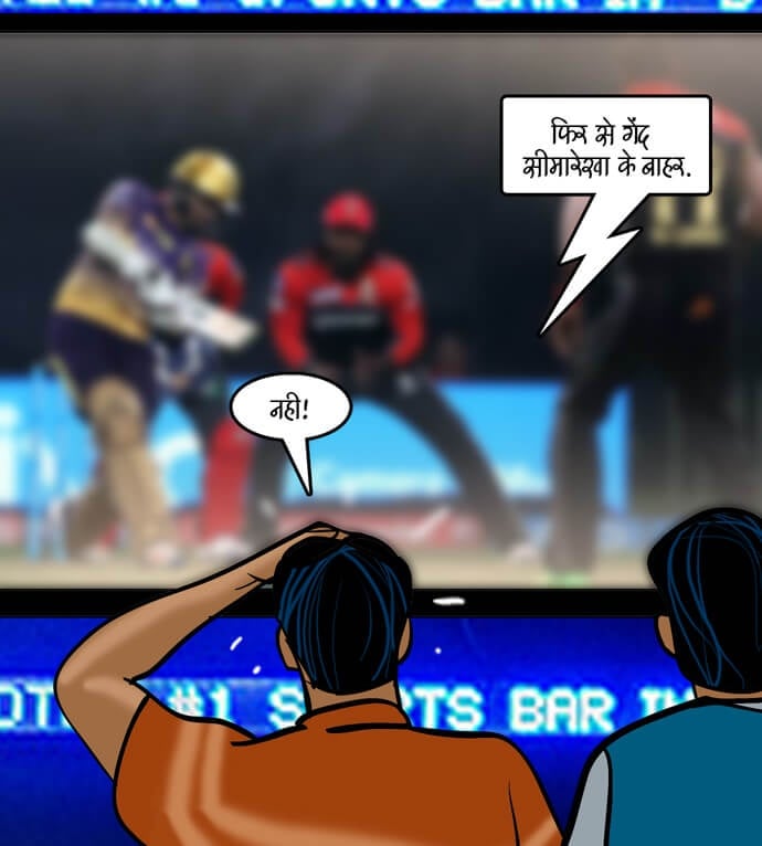 Velamma [Velamma] - Chapter 79.5 — Page 24
