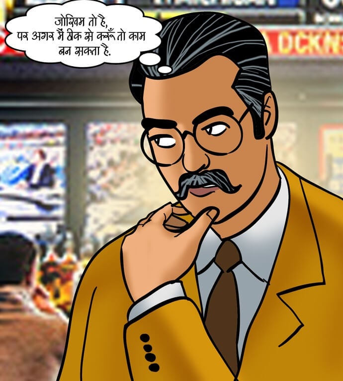 Velamma [Velamma] - Chapter 79.5 — Page 27