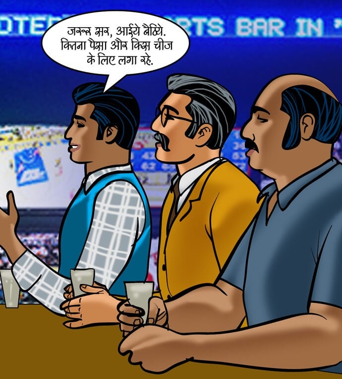Velamma [Velamma] - Chapter 79.5 — Page 29
