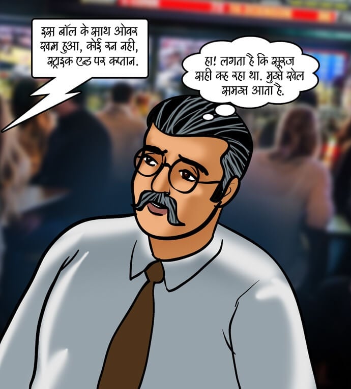 Velamma [Velamma] - Chapter 79.5 — Page 31