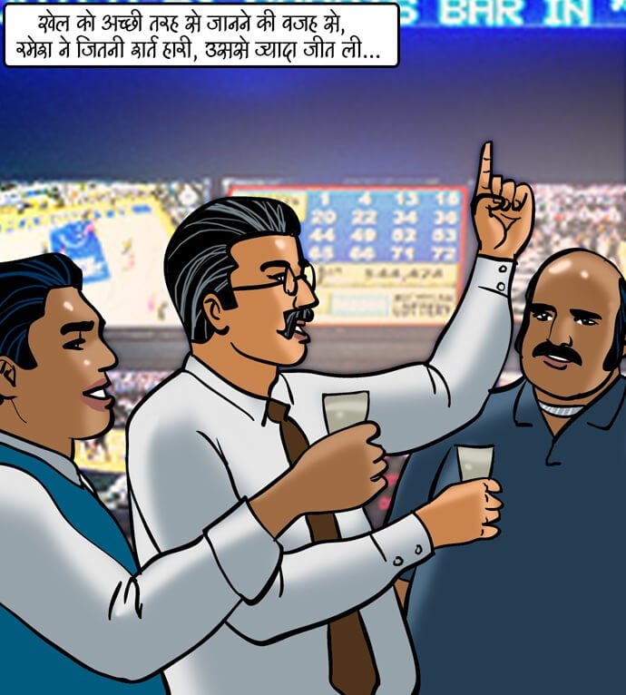Velamma [Velamma] - Chapter 79.5 — Page 32