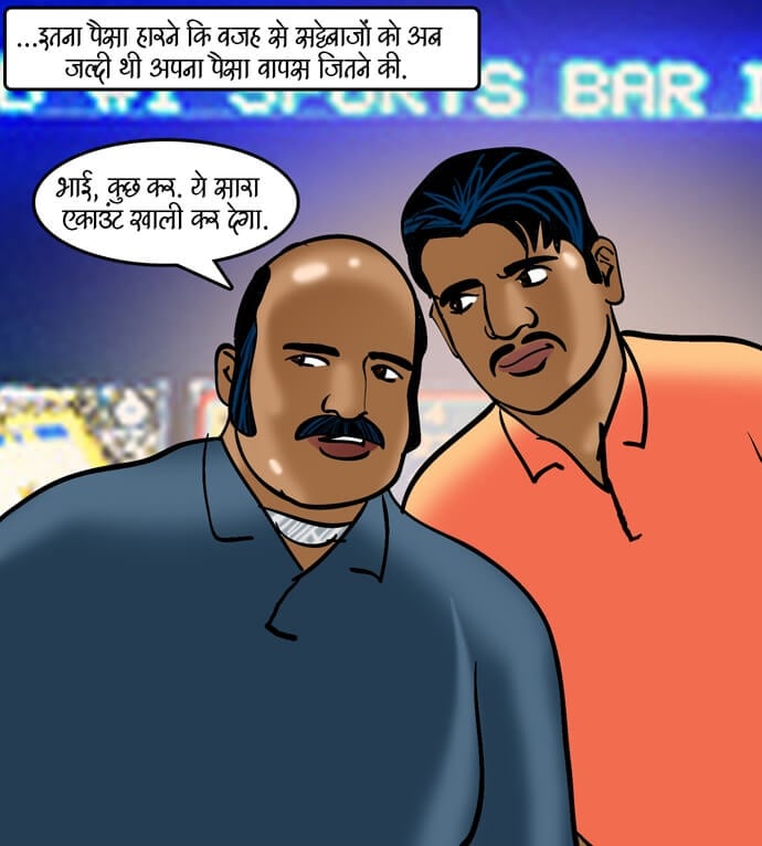 Velamma [Velamma] - Chapter 79.5 — Page 33