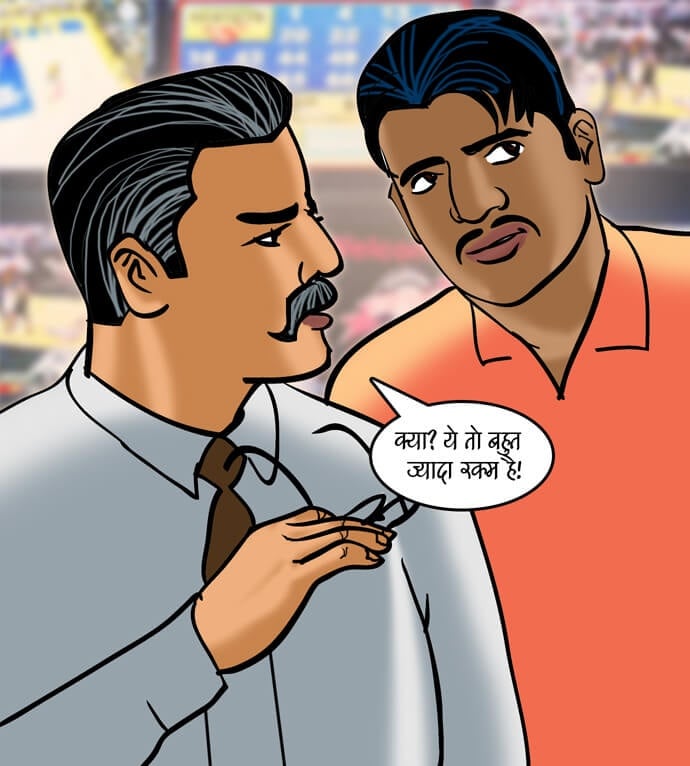 Velamma [Velamma] - Chapter 79.5 — Page 39