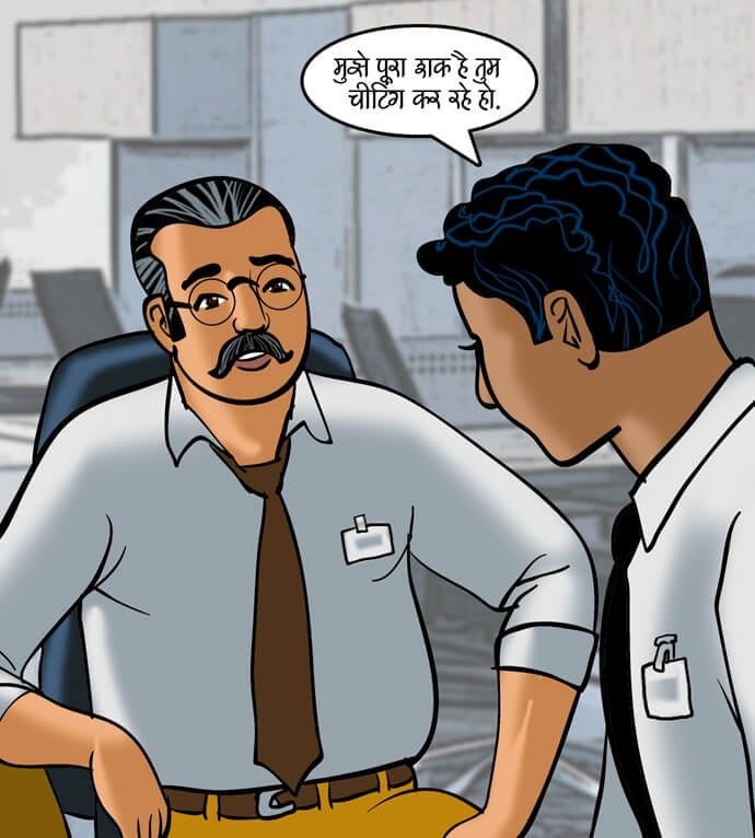 Velamma [Velamma] - Chapter 79.5 — Page 4