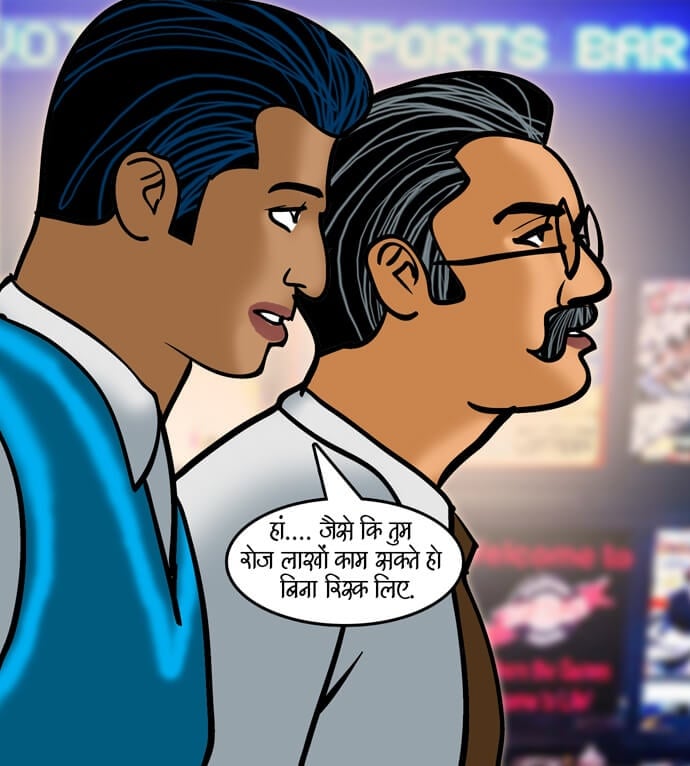 Velamma [Velamma] - Chapter 79.5 — Page 40