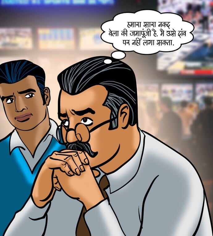 Velamma [Velamma] - Chapter 79.5 — Page 41