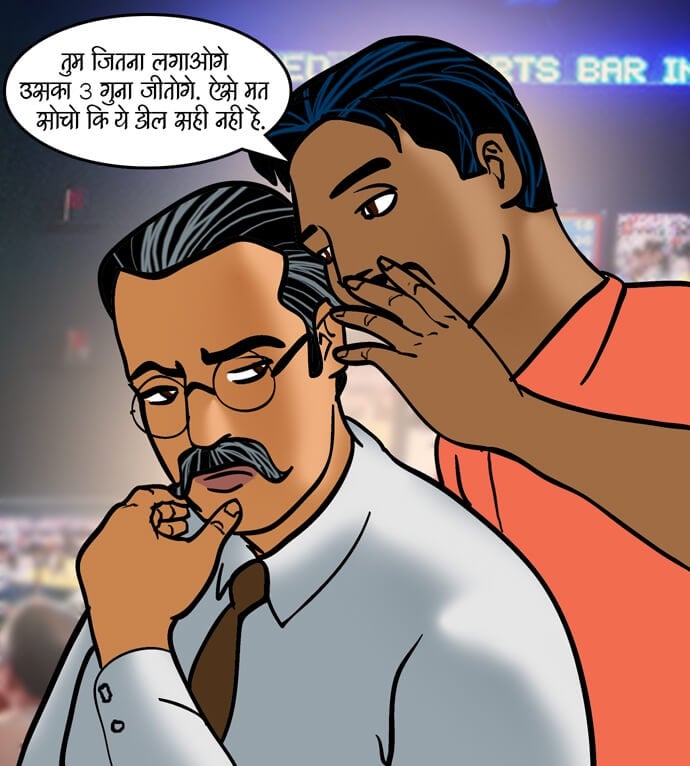 Velamma [Velamma] - Chapter 79.5 — Page 42