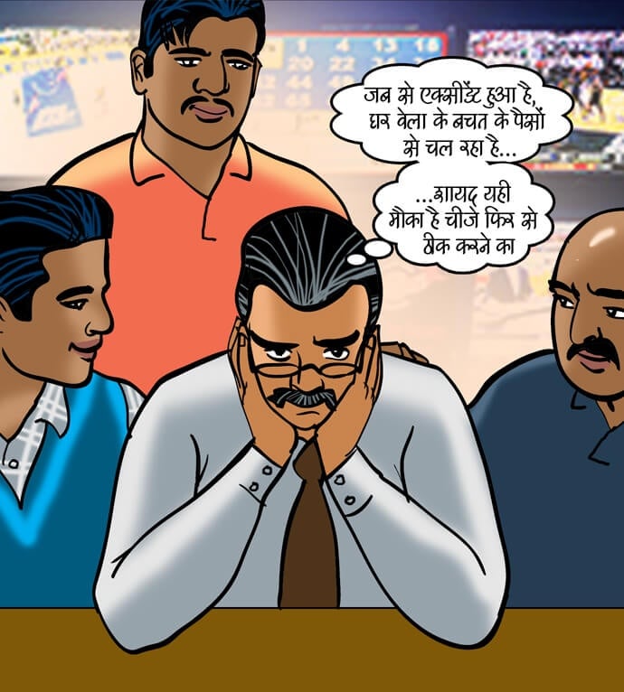 Velamma [Velamma] - Chapter 79.5 — Page 44