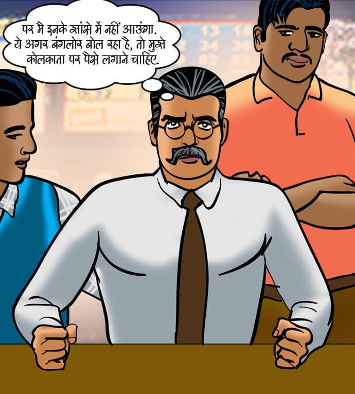 Velamma [Velamma] - Chapter 79.5 — Page 45