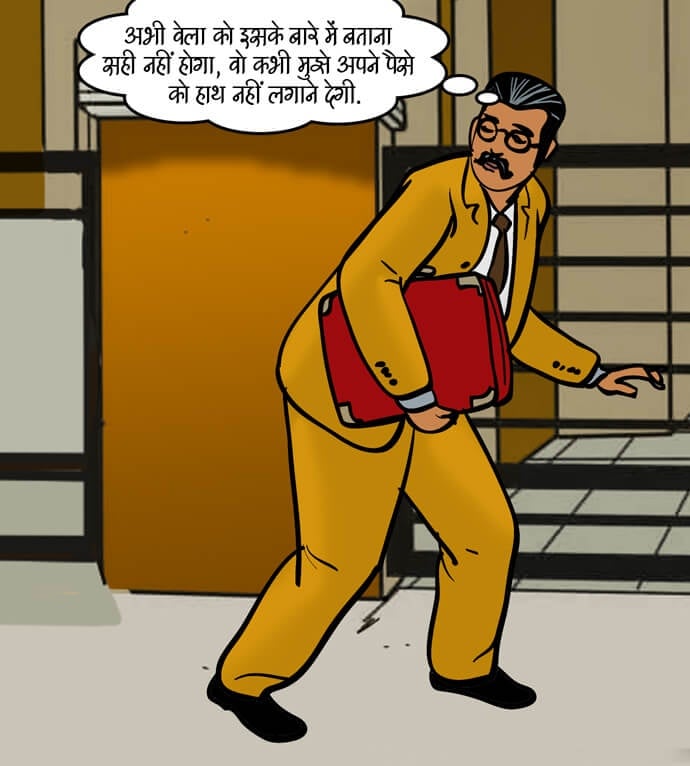 Velamma [Velamma] - Chapter 79.5 — Page 47