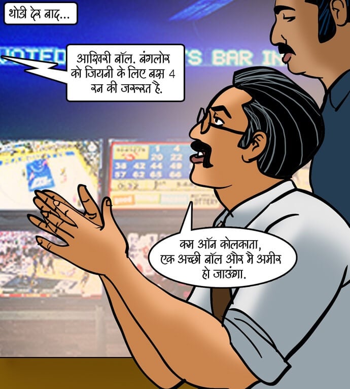 Velamma [Velamma] - Chapter 79.5 — Page 50