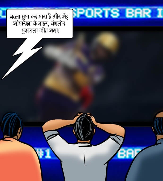 Velamma [Velamma] - Chapter 79.5 — Page 51