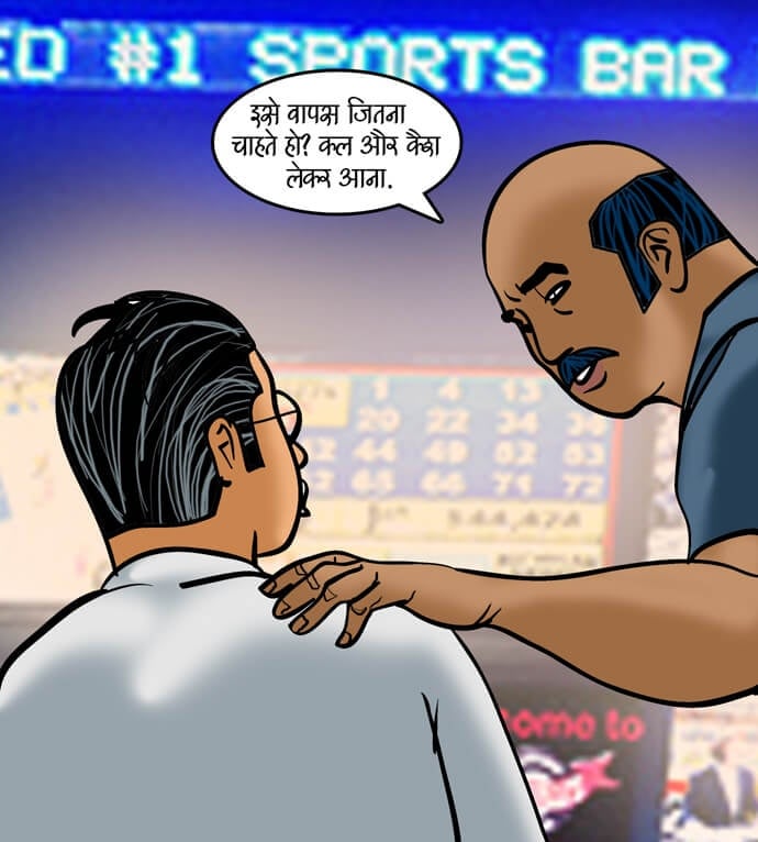 Velamma [Velamma] - Chapter 79.5 — Page 55