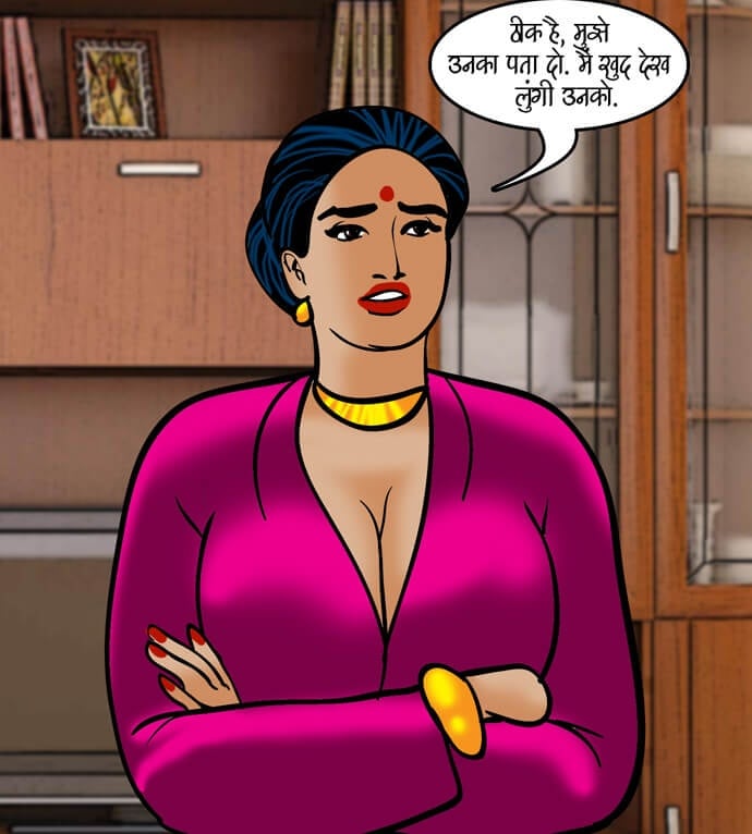 Velamma [Velamma] - Chapter 79.5 — Page 62