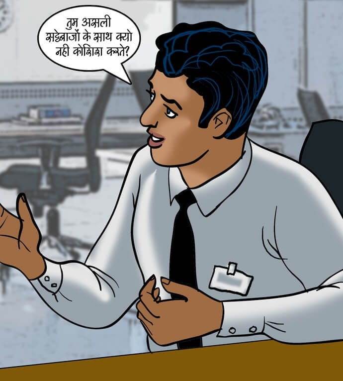 Velamma [Velamma] - Chapter 79.5 — Page 7