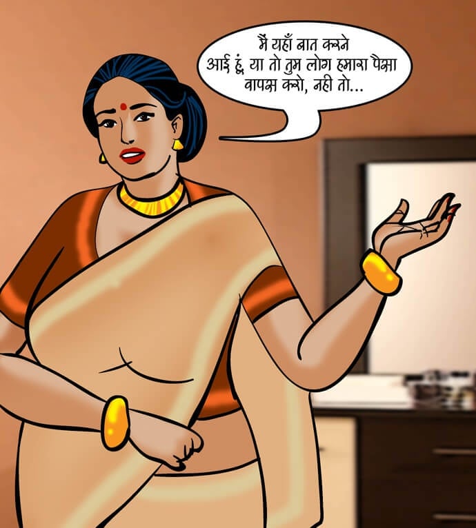 Velamma [Velamma] - Chapter 79.5 — Page 70