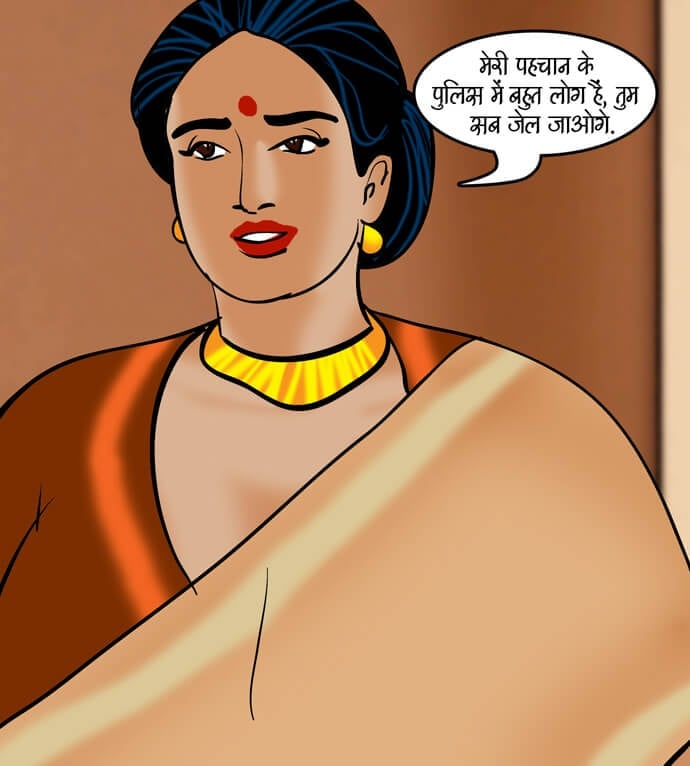 Velamma [Velamma] - Chapter 79.5 — Page 72