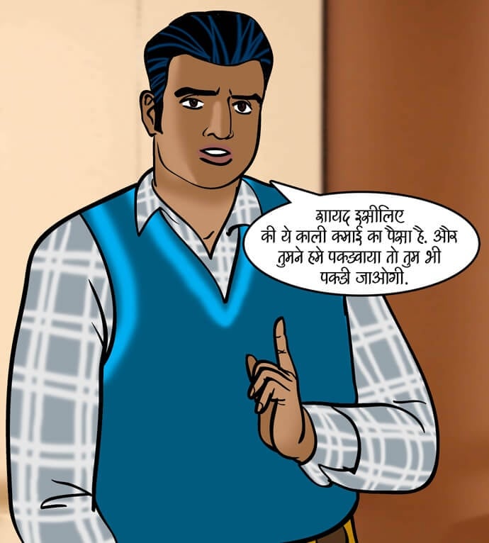 Velamma [Velamma] - Chapter 79.5 — Page 74