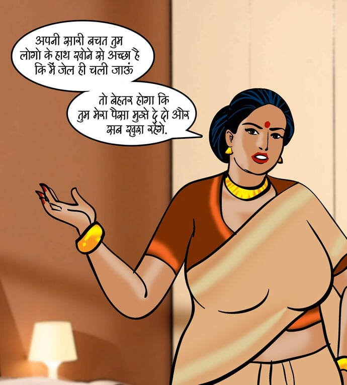 Velamma [Velamma] - Chapter 79.5 — Page 76