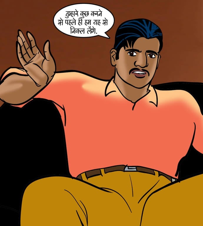 Velamma [Velamma] - Chapter 79.5 — Page 77