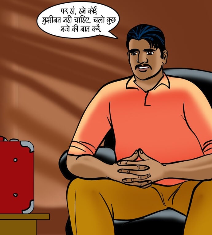 Velamma [Velamma] - Chapter 79.5 — Page 78