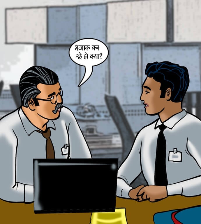 Velamma [Velamma] - Chapter 79.5 — Page 8