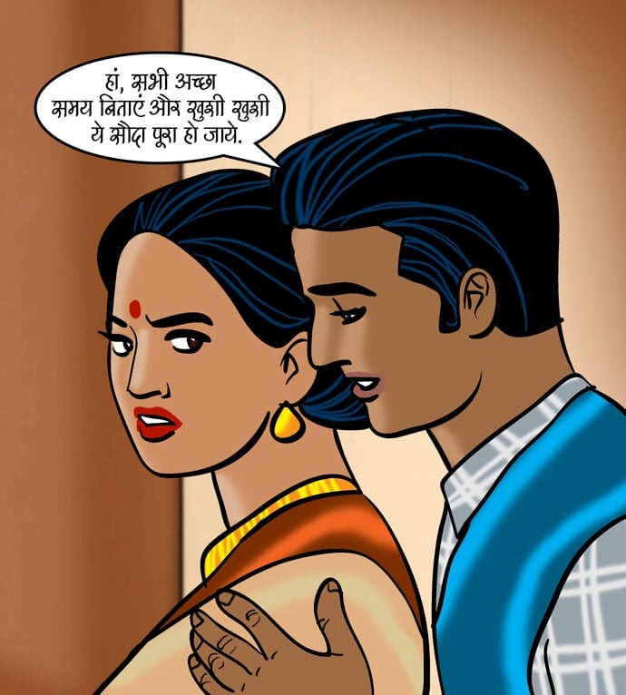 Velamma [Velamma] - Chapter 79.5 — Page 80