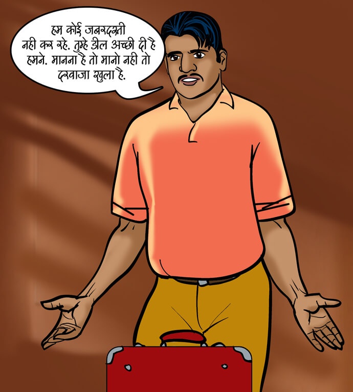 Velamma [Velamma] - Chapter 79.5 — Page 82