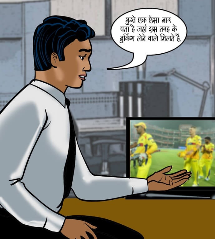 Velamma [Velamma] - Chapter 79.5 — Page 9