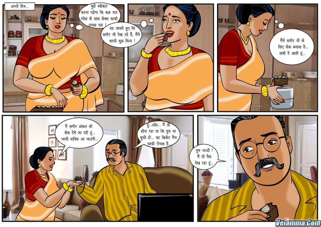 Velamma [Velamma] - Chapter 23.5 — Page 9