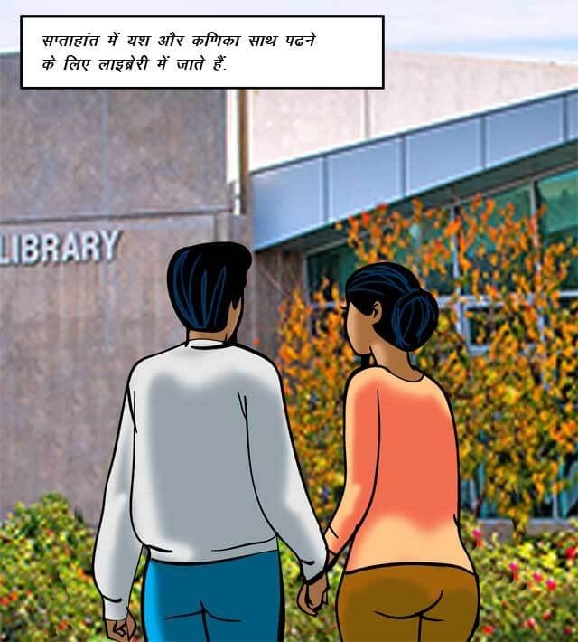 Velamma [Velamma] - Chapter 70.5 — Page 10